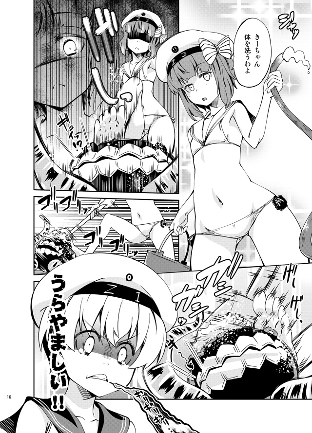 2girls, bikini, bucket, clothes_writing, comic, dress, enemy_naval_mine_(kantai_collection), hat