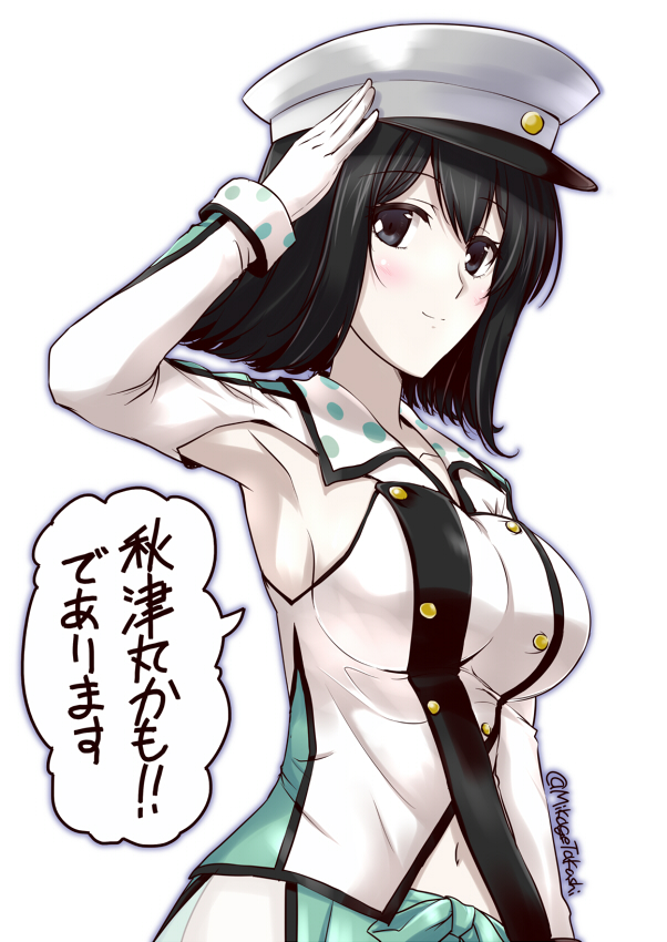 1girl, akitsu_maru_(kantai_collection), akitsushima_(kantai_collection), akitsushima_(kantai_collection)_(cosplay), alternate_costume, arm_up, armpits, black_hair