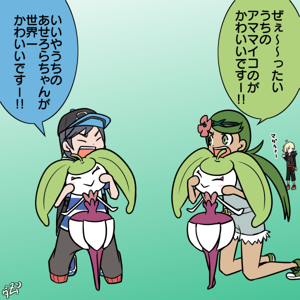 2boys, 3girls, :>, comparison, gladio_(pokemon), green_hair, male_protagonist_(pokemon_sm), mallow_(pokemon)