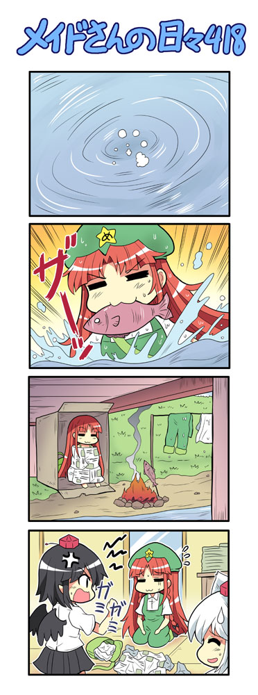3girls, 4koma, :3, =_=, ^_^, anger_vein, angry, animal_ears
