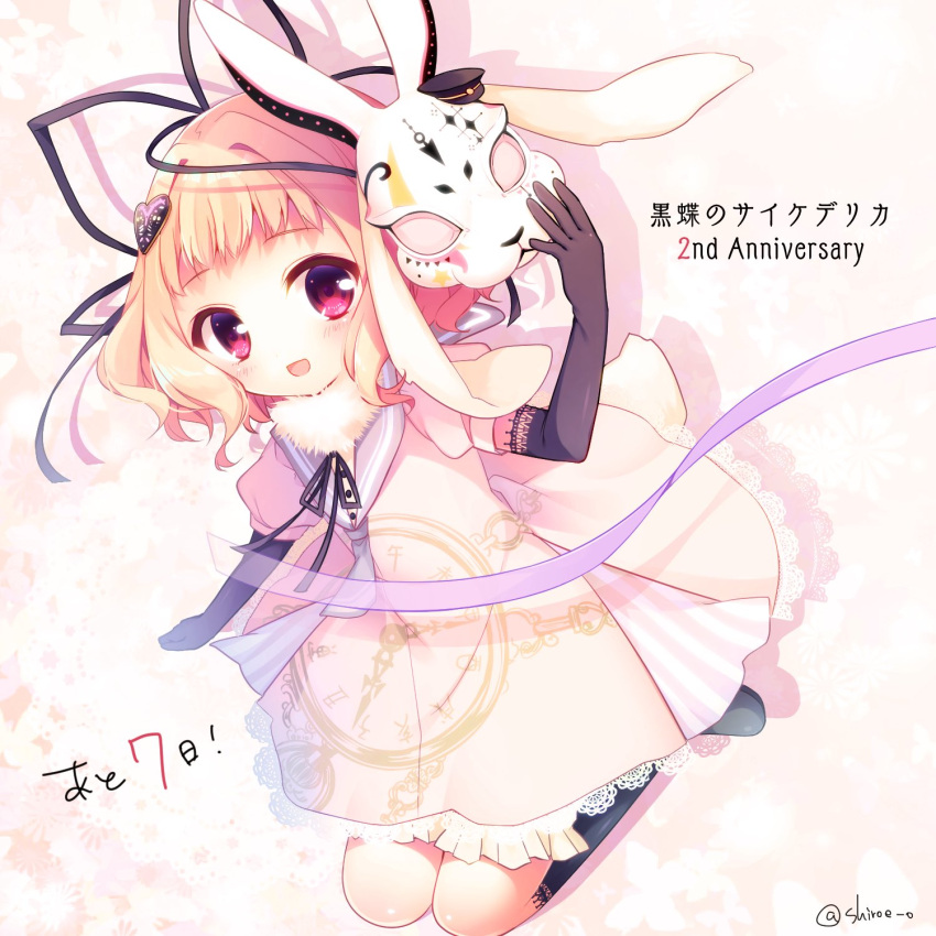 blonde_hair, kokuchou_no_psychedelica, red_eyes, shiroe_rie, usagi_(kokuchou_no_psychedelica)