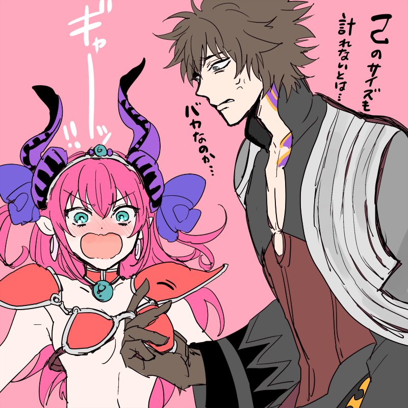 1boy, 1girl, archimedes_(fate), armor, bikini, bikini_armor, blue_eyes, blush