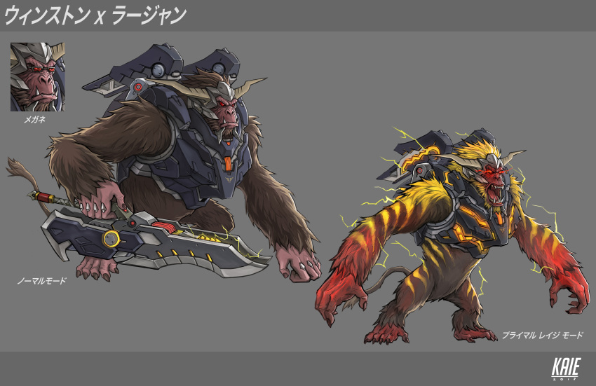 absurdres, angry, artist_name, bespectacled, blonde_hair, brown_hair, claws, closed_mouth