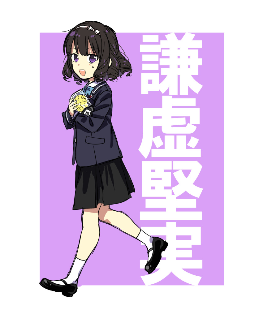 1girl, black_hair, bread, curly_hair, food, highres, kenkyo_kenjitsu_wo_motto_ni_ikite_orimasu, kisshouin_reika