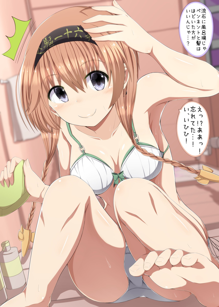 1girl, absurdres, barefoot, bow, bow_bra, bra, braid, breasts