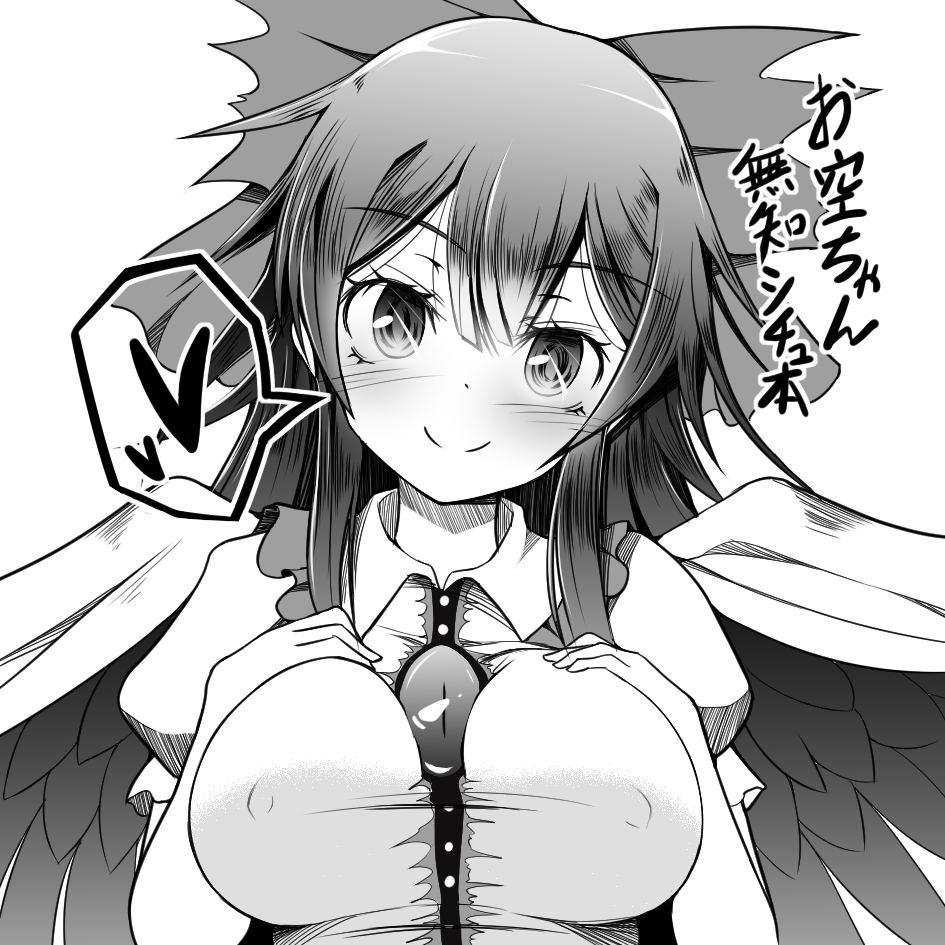 1girl, bangs, between_breasts, blush, bow, breasts, cape, closed_mouth
