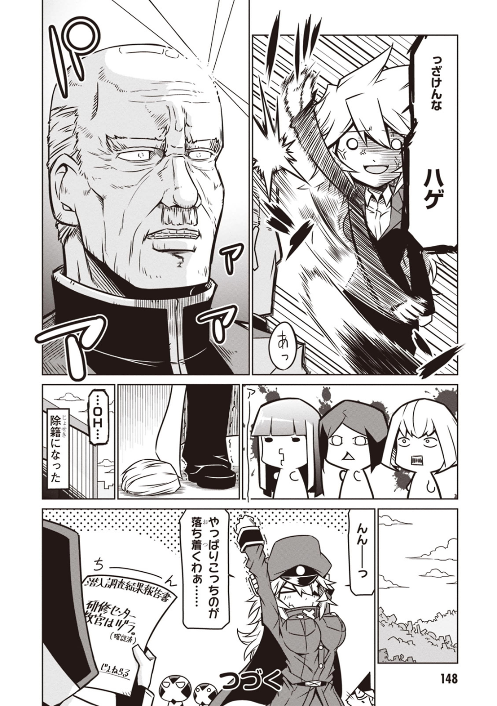 4boys, 4girls, anger_vein, bald, bangs, black_general, blunt_bangs, cat