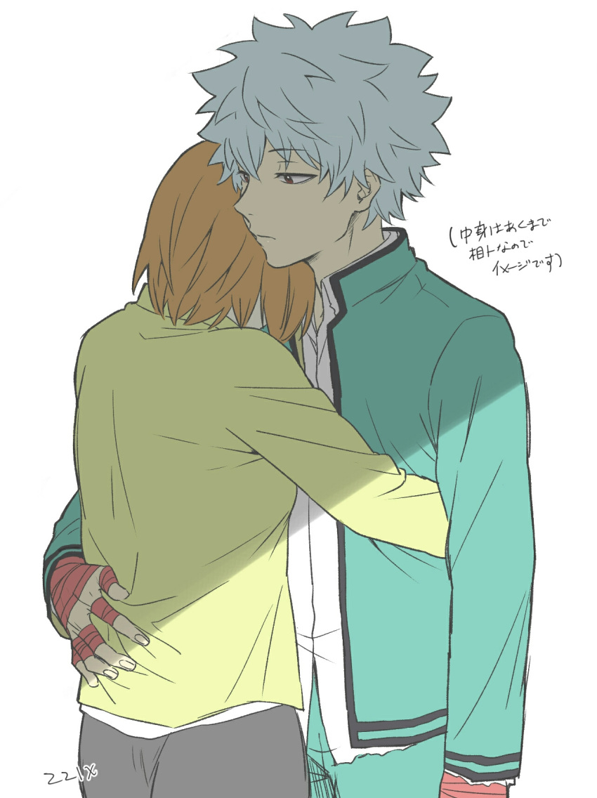 1boy, azechi, blue_hair, brown_hair, highres, hug, kaidou_shun, saiki_kusuo_no_psi_nan