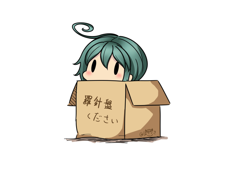1girl, absurdres, ahoge, bangs, blush, box, cardboard_box, chibi