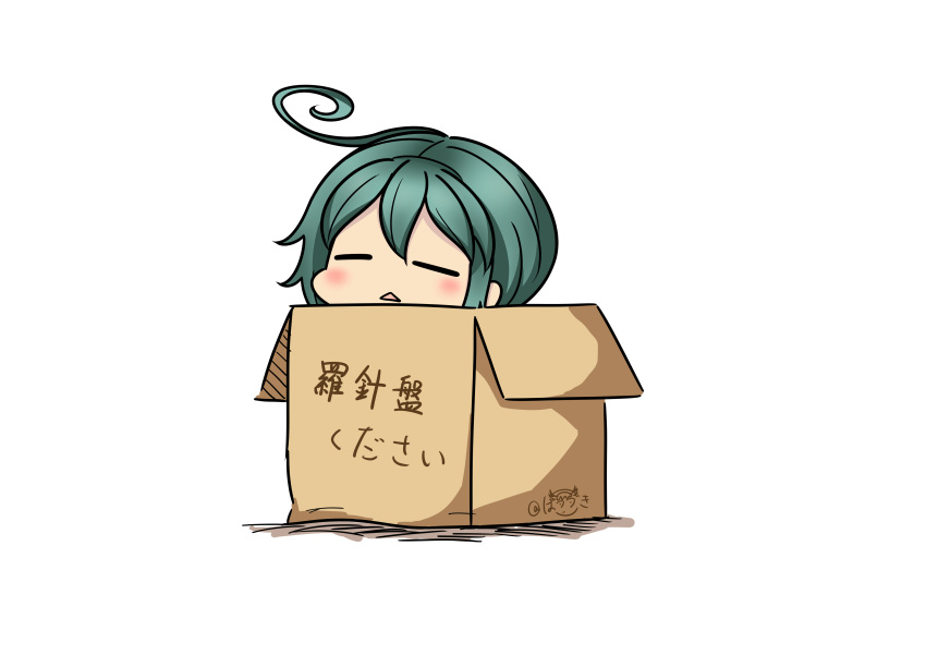 1girl, =_=, absurdres, ahoge, bangs, blush, box, cardboard_box