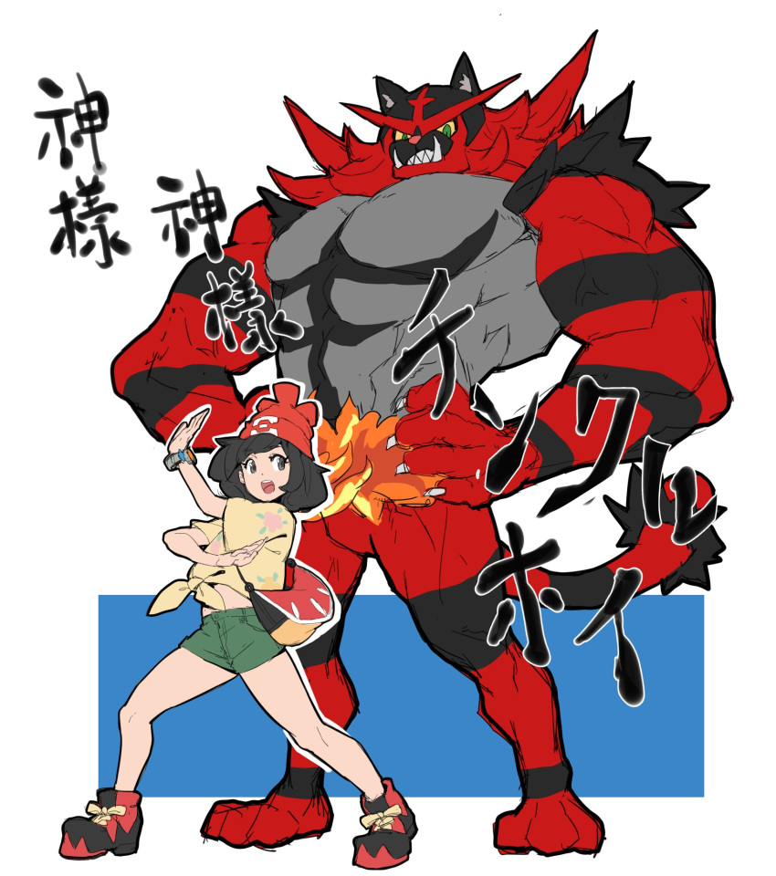 1girl, bag, beanie, black_eyes, black_hair, claws, fangs, female, female_protagonist_(pokemon_sm), fire, floral_print, full_body, green_eyes, green_shorts, hand_on_hip, hat, highres, incineroar, legs, looking_at_viewer, looking_to_the_side, makai, muscle, navel, open_mouth, pokemon, pokemon_(game), pokemon_game, pokemon_sm, pose, sharp_teeth, shirt, shoes, short_hair, short_sleeves, shorts, simple_background, standing, teeth, text, translation_request, white_background, yellow_sclera, z-move, z-ring