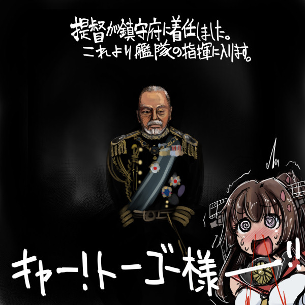 /\/\/\, 1boy, 1girl, blood, brown_hair, colored, commentary_request, kantai_collection, military, military_uniform, nosebleed, ponytail, sakazaki_freddy, tougou_heihachirou, translation_request, uniform, white_hair, yamato_(kantai_collection)