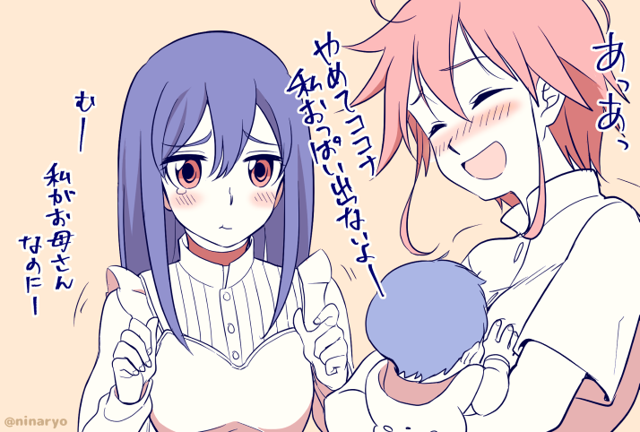 3girls, ahoge, baby, blue_hair, blush, choker, closed_eyes, commentary_request