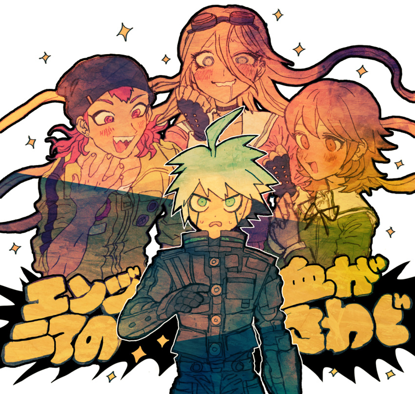 1girl, 3boys, android, beanie, dangan_ronpa, dangan_ronpa_1, drooling, fujisaki_chihiro