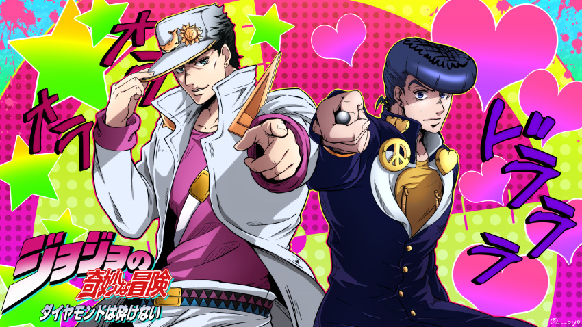 2boys, absurdres, adjusting_clothes, adjusting_hat, aqua_eyes, ball, belt, black_hair, blue_eyes, blue_hair, coat, gakuran, hat, heart, higashikata_jousuke, highres, jojo_no_kimyou_na_bouken, kuujou_joutarou, logo, male_focus, multiple_boys, peace_symbol, piyo_(1jump6), pointing, pointing_at_viewer, polka_dot, polka_dot_background, pompadour, school_uniform, star, zipper