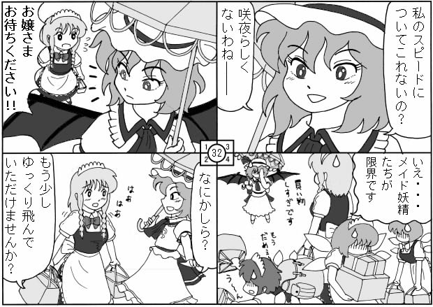 4koma, 5girls, bag, box, comic, fairy_maid, flying, flying_sweatdrops