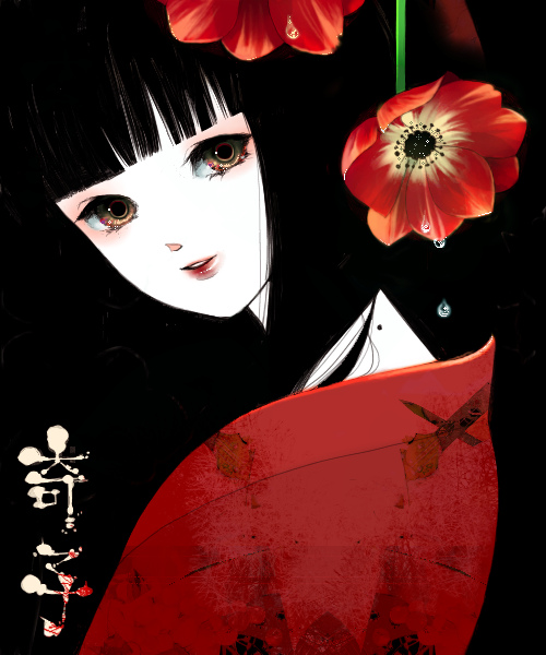 1girl, ayako_(manga), bangs, black_background, black_hair, blunt_bangs, brown_eyes, character_name, closed_mouth, dripping, eyelashes, from_side, japanese_clothes, kimono, light_smile, long_hair, looking_at_viewer, mochikin_(jijijin), mole, mole_on_neck, pale_skin, parted_lips, red_flower, red_kimono, red_lips, simple_background, solo, tenge_ayako, upper_body, water_drop