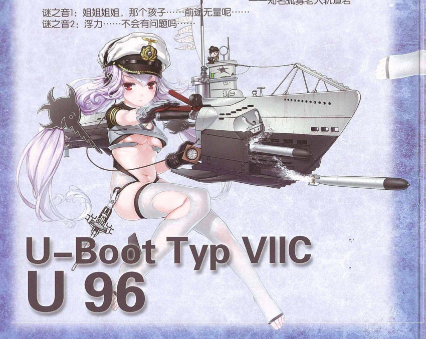 1girl, anchor, black_gloves, breasts, cleavage, closed_mouth, eyebrows_visible_through_hair, full_body
