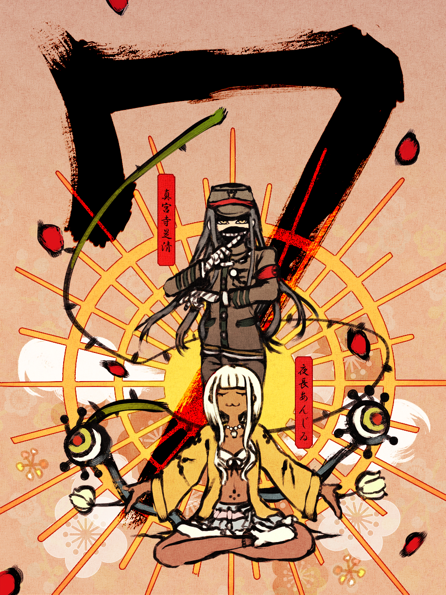 1boy, 1girl, :3, armband, bandaged_hands, bangs, behind_another, bikini
