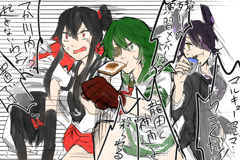 4girls, carrying, checkered, checkered_necktie, eyepatch, food, food_in_mouth, headgear