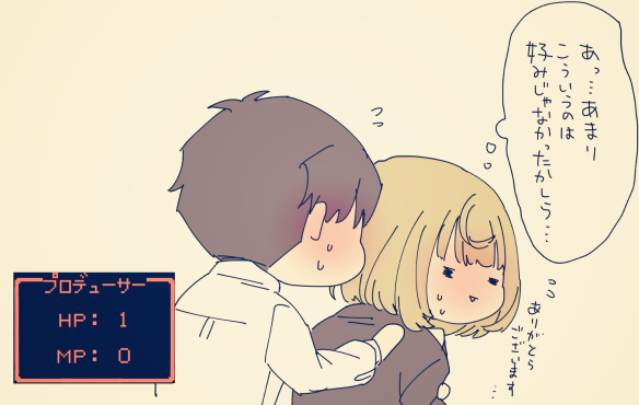 1boy, 1girl, backless_outfit, black_hair, blush, brown_hair, business_suit, commentary_request