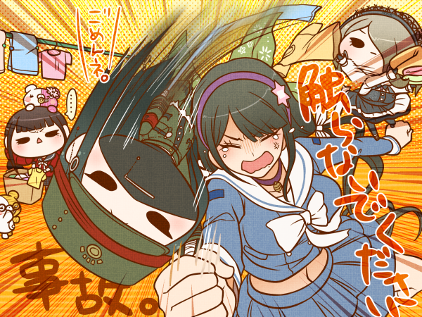 ..., 1boy, 3girls, anger_vein, basket, bear, bell, bell_collar
