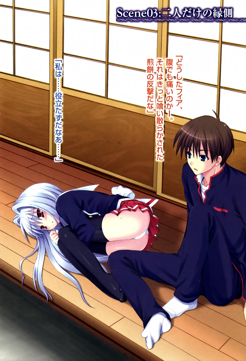 1boy, 1girl, black_eyes, black_legwear, brown_hair, collarbone, cube_x_cursed_x_curious, eyebrows_visible_through_hair