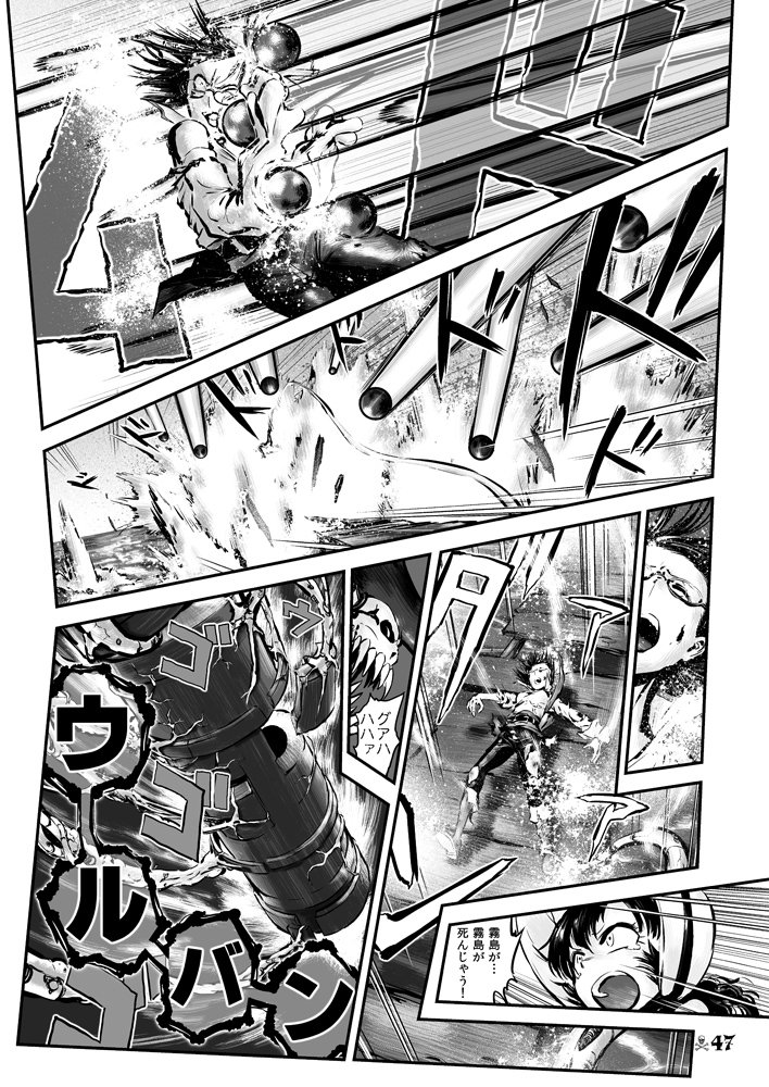 alternate_costume, bonnet, boots, cannon, cannonballs, choufu_shimin, comic, glasses