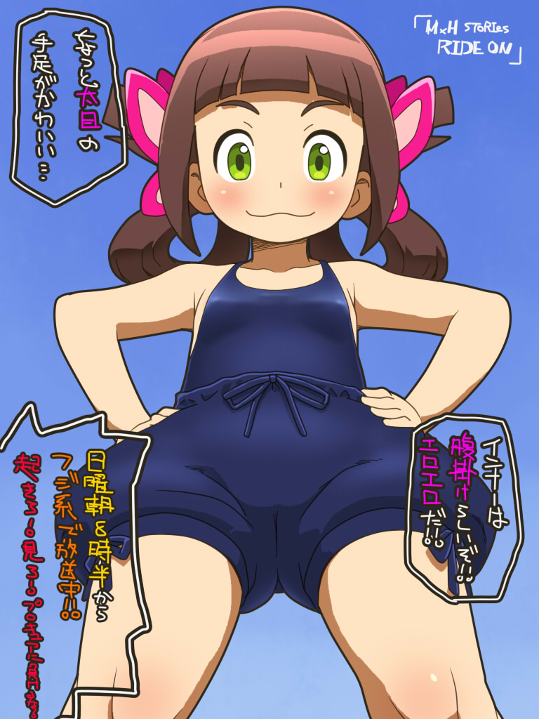 1girl, :3, awa, bangs, blue_background, blunt_bangs, blush, brown_hair, from_below, gradient, gradient_background, green_eyes, hands_on_hips, lilia_(monster_hunter), looking_at_viewer, looking_down, monster_hunter_stories, shorts, translation_request