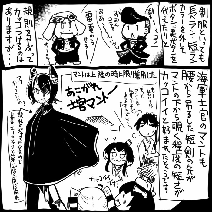 2boys, 5girls, :3, =3, amatsukaze_(kantai_collection), cape, comic, commentary_request