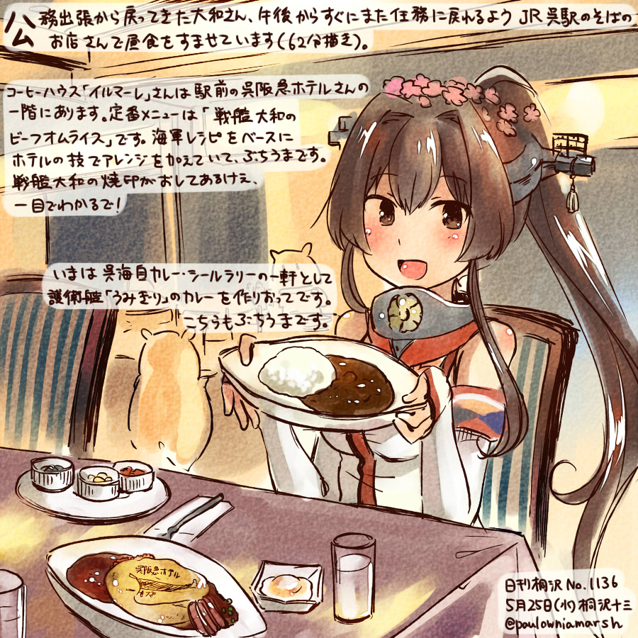 1girl, bare_shoulders, brown_eyes, brown_hair, commentary_request, cup, curry, curry_rice