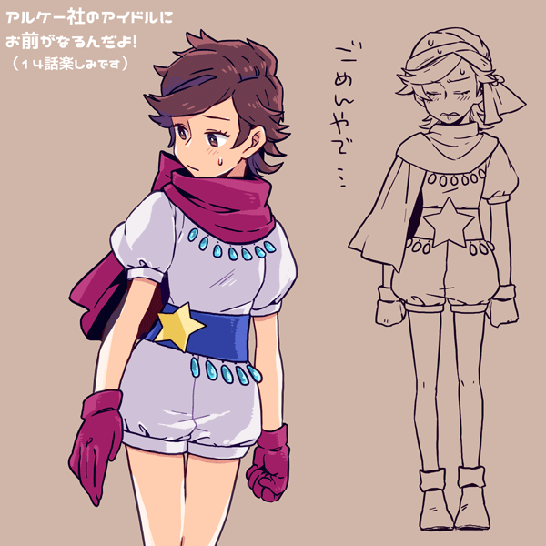1girl, boots, brown_background, brown_eyes, brown_hair, classicaloid, clenched_hand, closed_eyes