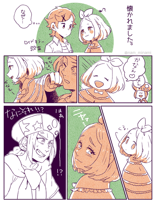 1boy, 2girls, blush_stickers, braid, classicaloid, comic, dramatica, genderswap