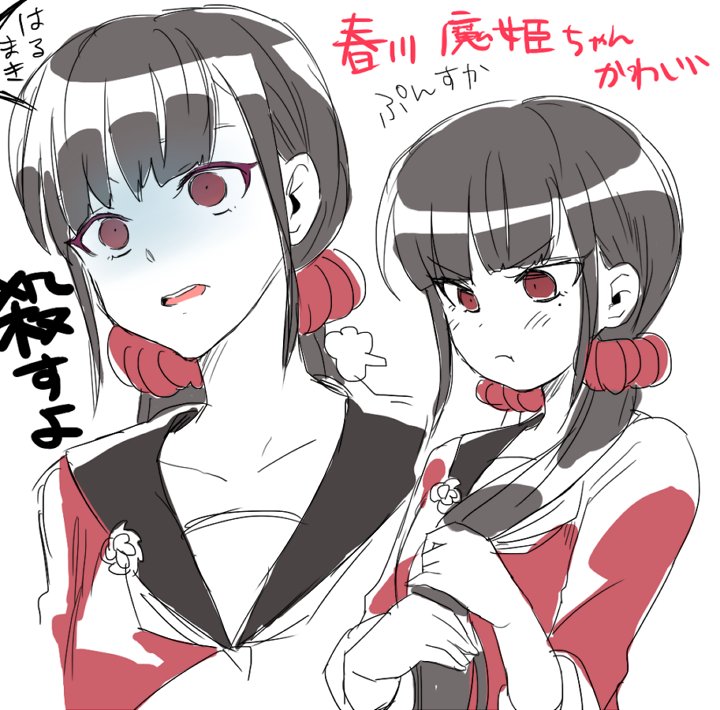 1girl, black_hair, dangan_ronpa, expressions, harukawa_maki, housengo, long_hair, low_twintails, mole, mole_under_eye, new_dangan_ronpa_v3, pout, red_eyes, school_uniform, scrunchie, serafuku, shaded_face, sidelocks, simple_background, sketch, solo, twintails, upper_body, white_background