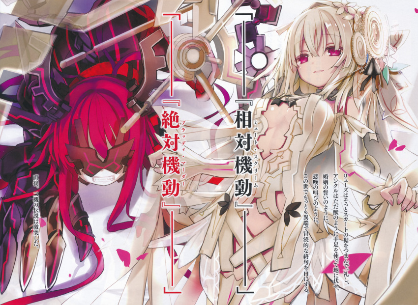 2girls, breasts, cleavage, clenched_teeth, clockwork_planet, eyebrows_visible_through_hair, long_hair, medium_breasts