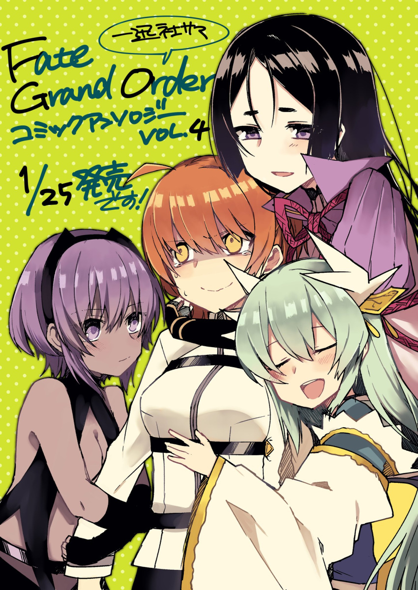 4girls, assassin_(fate/prototype_fragments), bare_shoulders, bodysuit, breasts, fate/grand_order, fate/prototype, fate/prototype:_fragments_of_blue_and_silver
