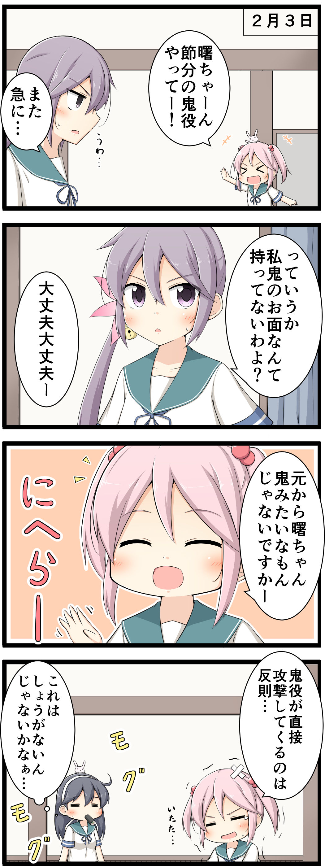 >:o, >_<, >xd, +++, 3girls, 4koma, :o, =_=