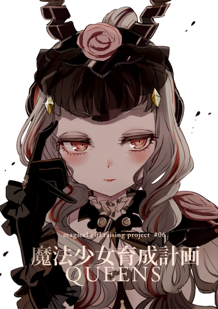 1girl, blush, copyright_name, flower, gloves, grey_hair, horns, lethe_(mahoiku)