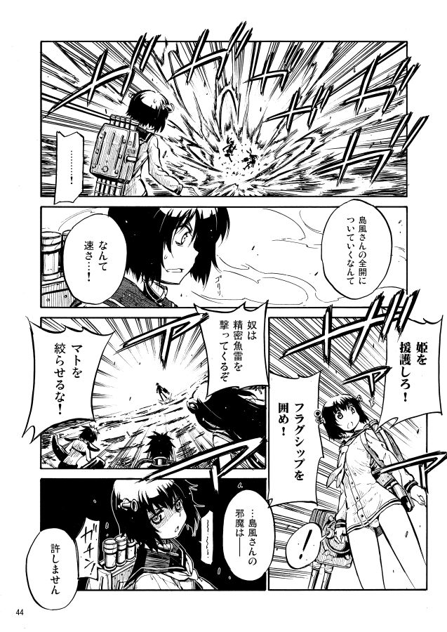!, 4girls, chi-class_torpedo_cruiser, comic, double_bun, dress, explosion, greyscale