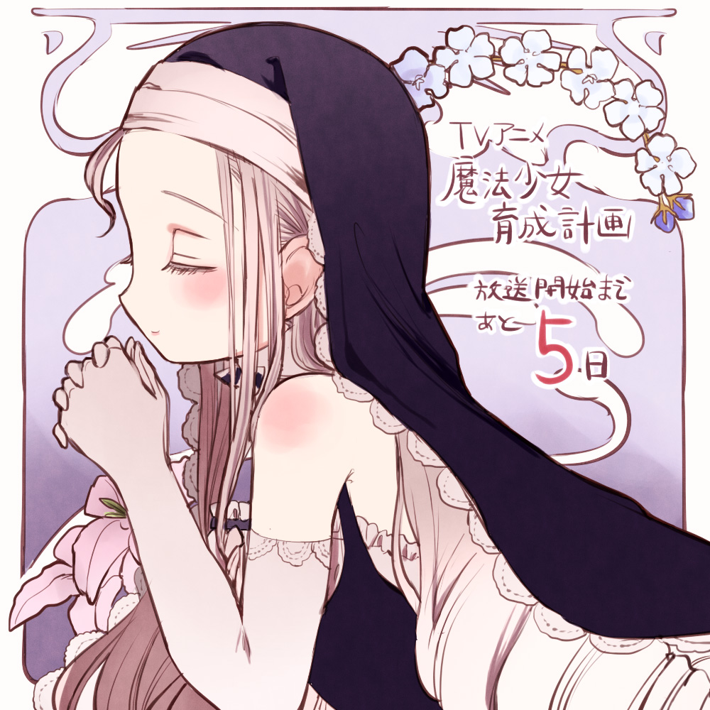 1girl, mahou_shoujo_ikusei_keikaku, maruino, official_art, sister_nana, solo
