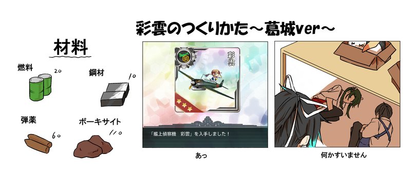 3girls, ammunition, black_legwear, box, canister, cardboard_box, commentary_request, covering_face