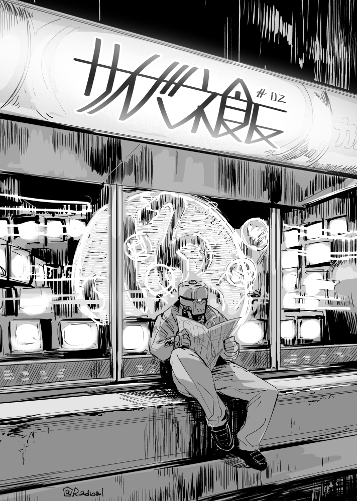 1boy, android, blade_runner, comic, copyright_request, cyberpunk, cyborg, detective, dirty, monochrome, nankinjouto, neon_trim, newspaper, original, parody, raincoat, reading, rick_deckard, robot, science_fiction, shoes, shop, signature, sitting, style_parody, television, translation_request, window