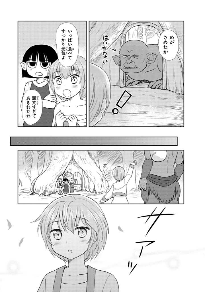 !, 2girls, bangs, comic, door, fangs, fantasy, greyscale