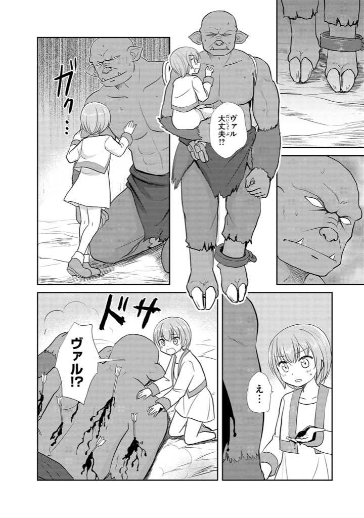 1boy, 1girl, arrow, bangs, blood, collapsed, comic, fangs