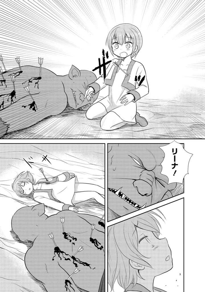 1boy, 1girl, arrow, bangs, blood, collapsed, comic, fangs