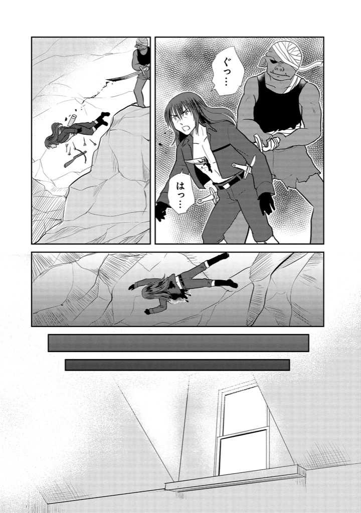 2boys, bandaged_head, comic, falling, fangs, fantasy, greyscale, long_hair