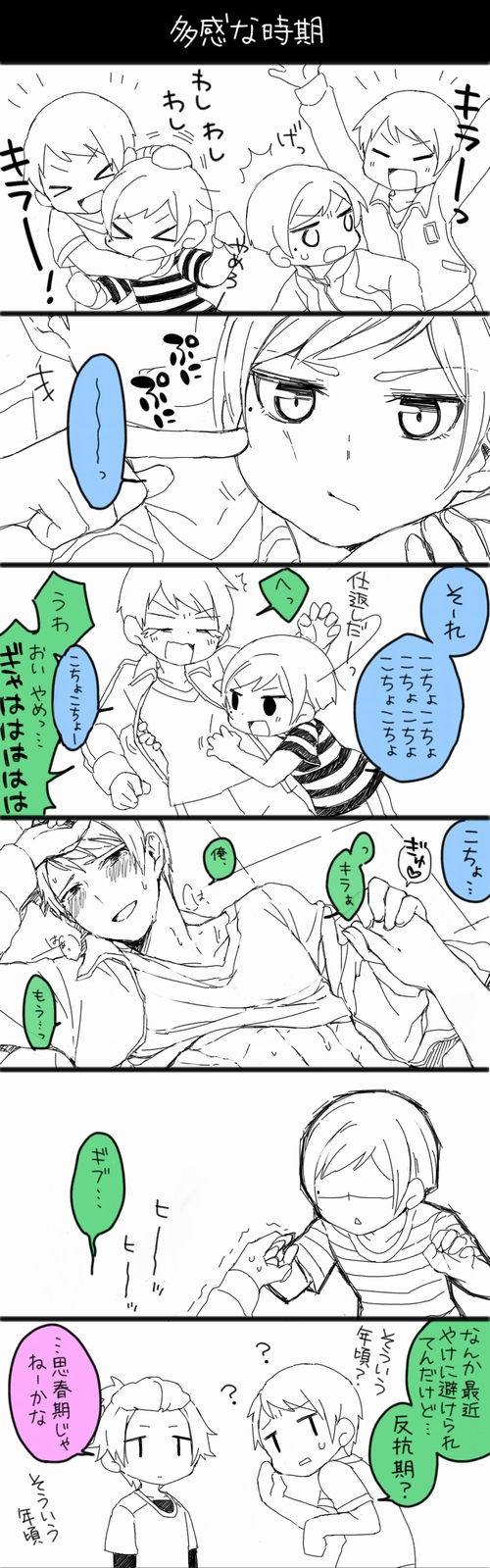 3boys, ?, abs, amagi_ikuma, annoyed, bangs_pinned_back, blush, cheek_poking