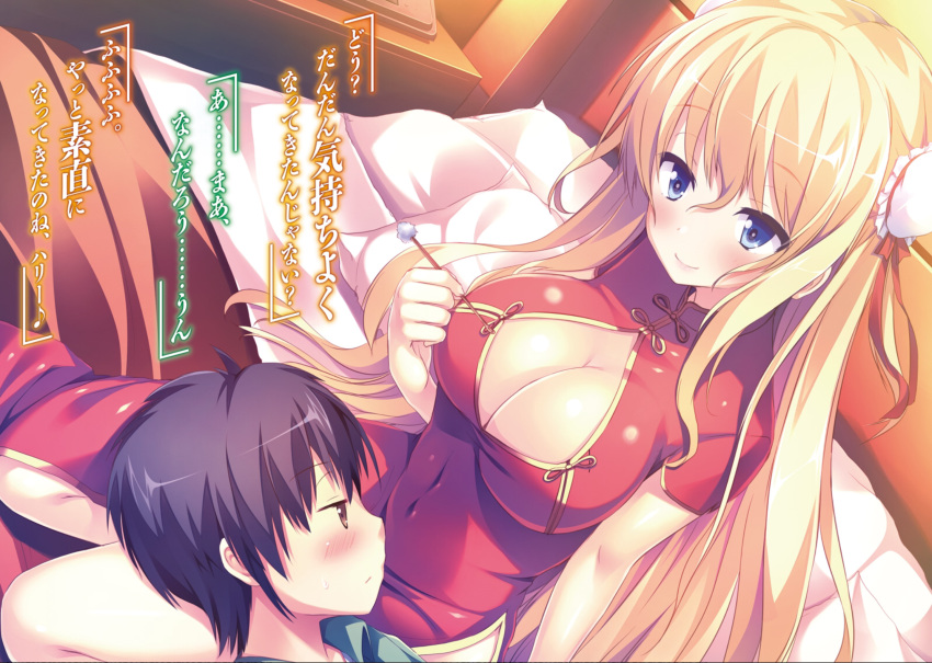 1boy, 1girl, ass, black_hair, blonde_hair, blue_eyes, breasts, brown_eyes