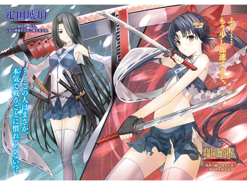 2girls, black_hair, blue_eyes, bow, brown_eyes, character_name, dual_wielding, hair_bow