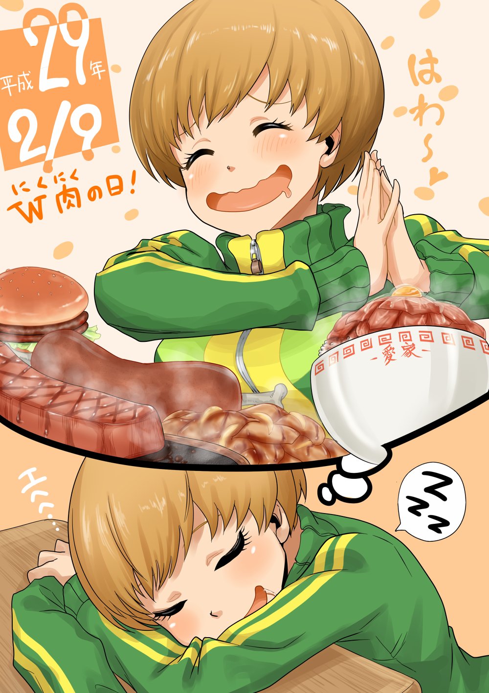 boned_meat, brown_hair, closed_eyes, desk, drooling, food, green_jacket, gyuudon